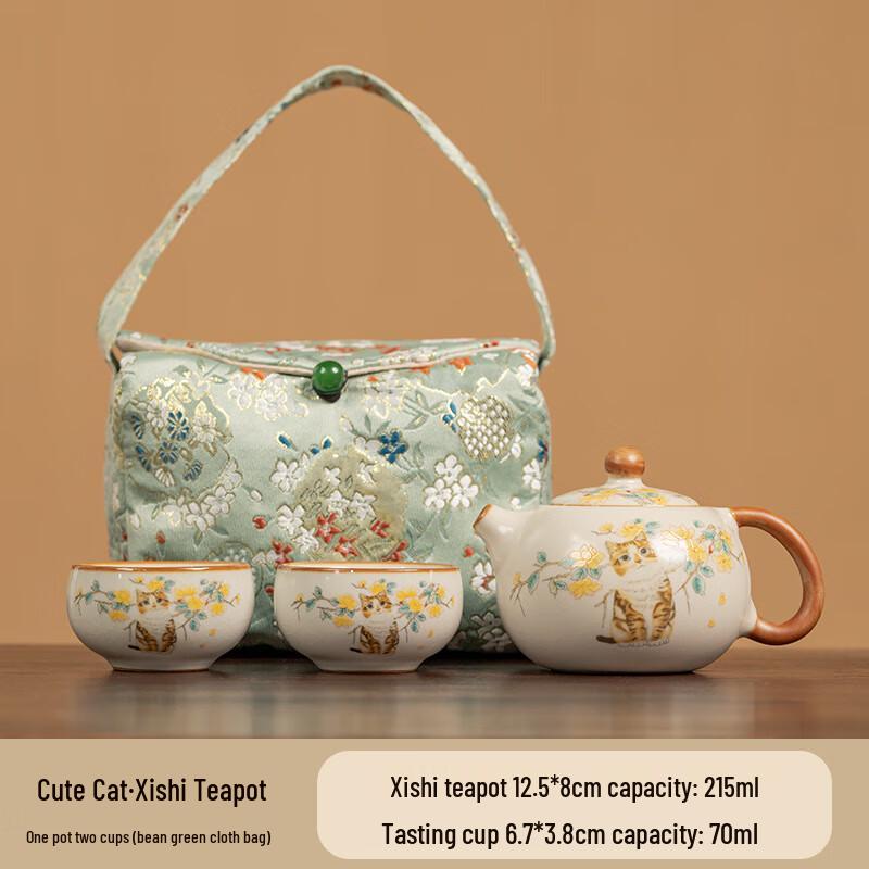 Changbaosen Ru Kiln Kung Fu Tea Set