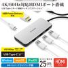 Док-станция ELECOM USB Hub USB PD 100 Вт Совместимость USB 10 Гбит/с x 3 4K60 Гц HDMI x 1 Зарядка x 1 WindowsMac iPad Silver Type-C USB-C DST-C26SV