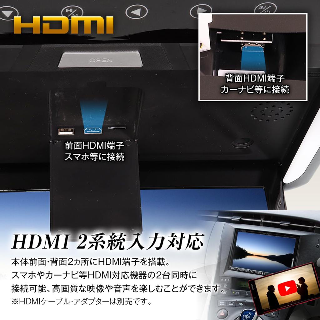 MAXWIN Откидной монитор дюйм Задний вид Задний монитор Full HD ЖК-дисплей HDMI 2 входа Слот USB microSD DVD-плеер Динамики FLD1333 13.3