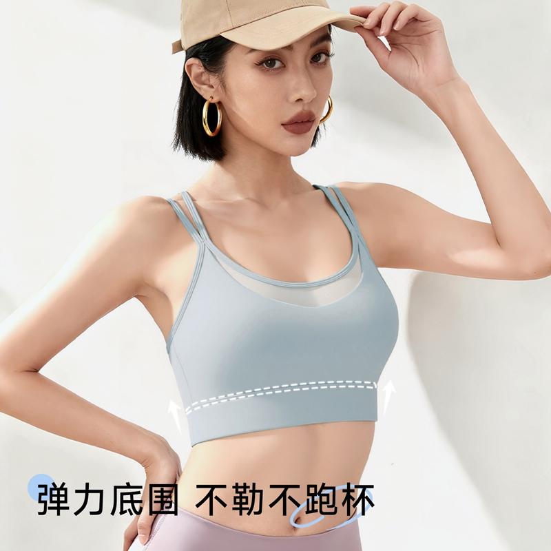 Cross Back Anti Gravity Pulling: Shockproof, Stable Support, No Sweating Underwear, Gather Sports Underwear
