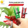 Adjustable Fruit & Vegetable Picking Knife for Beans & Cucumbers - Small Chopper with Pinching Tip and Thumb Guard
