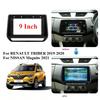 Рамка-переходник 2DIN для магнитолы автомобиля для RENAULT TRIBER 2019-2020 для NISSAN Magnite 2021 9-дюймовая рамка панели центрального управления и навигации