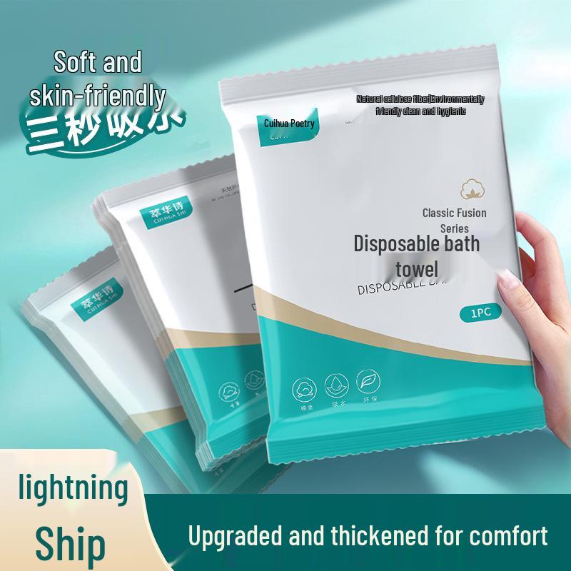 Толстое одноразовое банное полотенце Cuihua Shi - Индивидуальная упаковка для путешествий, использования в отеле, B&B и салоне