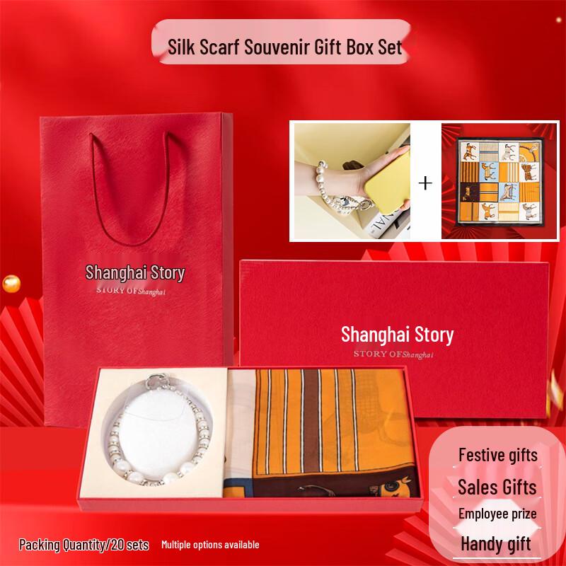 Women's High-End Silk Scarf