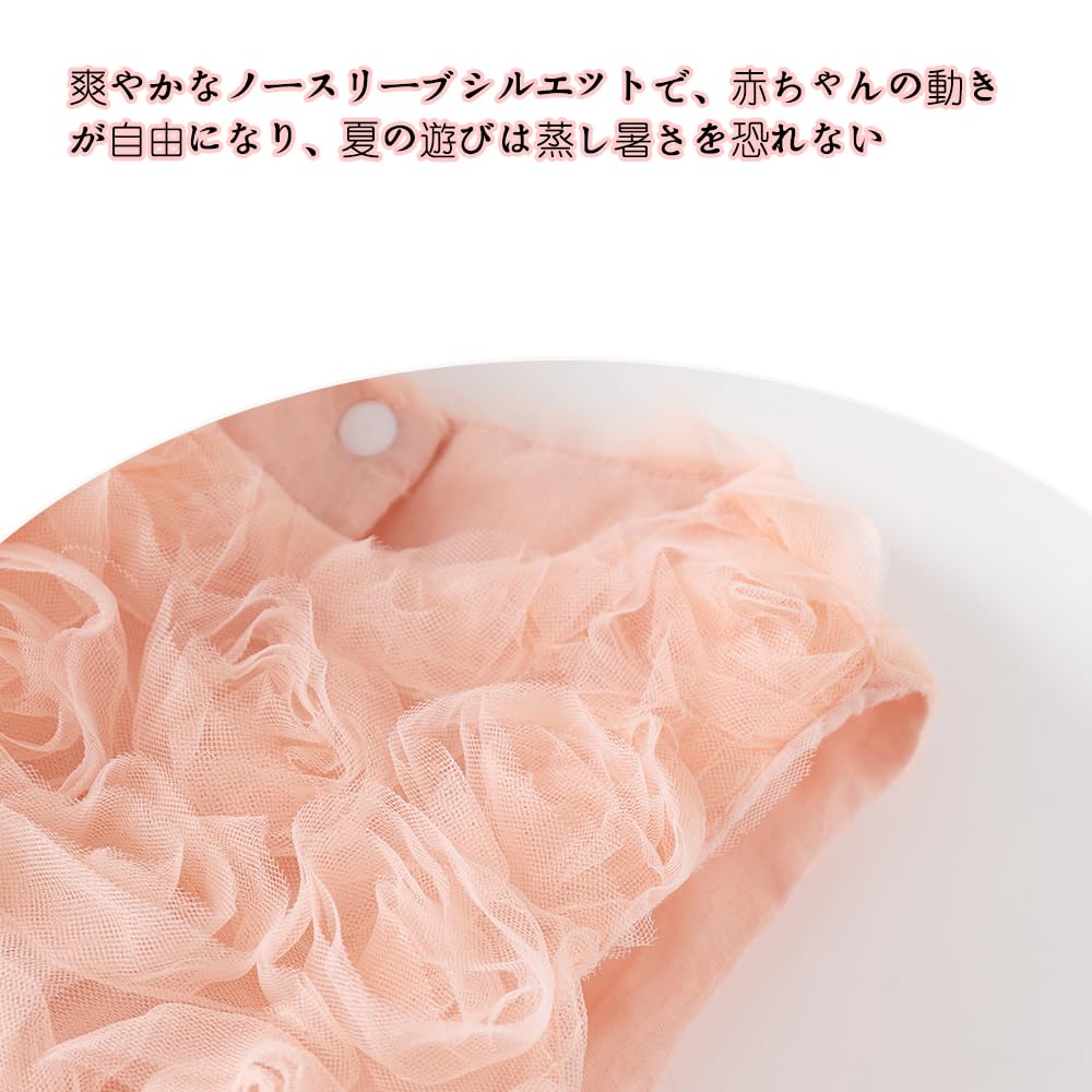 Baby One Ceremony Months [Baby Nest] Одежда, Детская одежда, Юбка, Платье, Одежда, Школа, Детский сад, Выступления, Свадьбы, Концерты, Розовый, 6-9