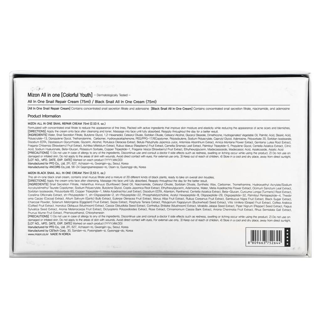 Mizon All-in-one, Colorful Youth, Snail, 2-piece Set