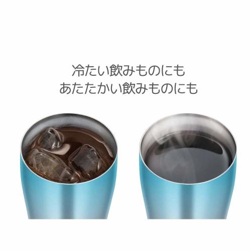 Thermos Vacuum Insulated Tumbler, 0.34L, Blue Fade, JDE-341C, BL-FD. A Great Father's Day Gift for Beer Lovers and Birthdays.