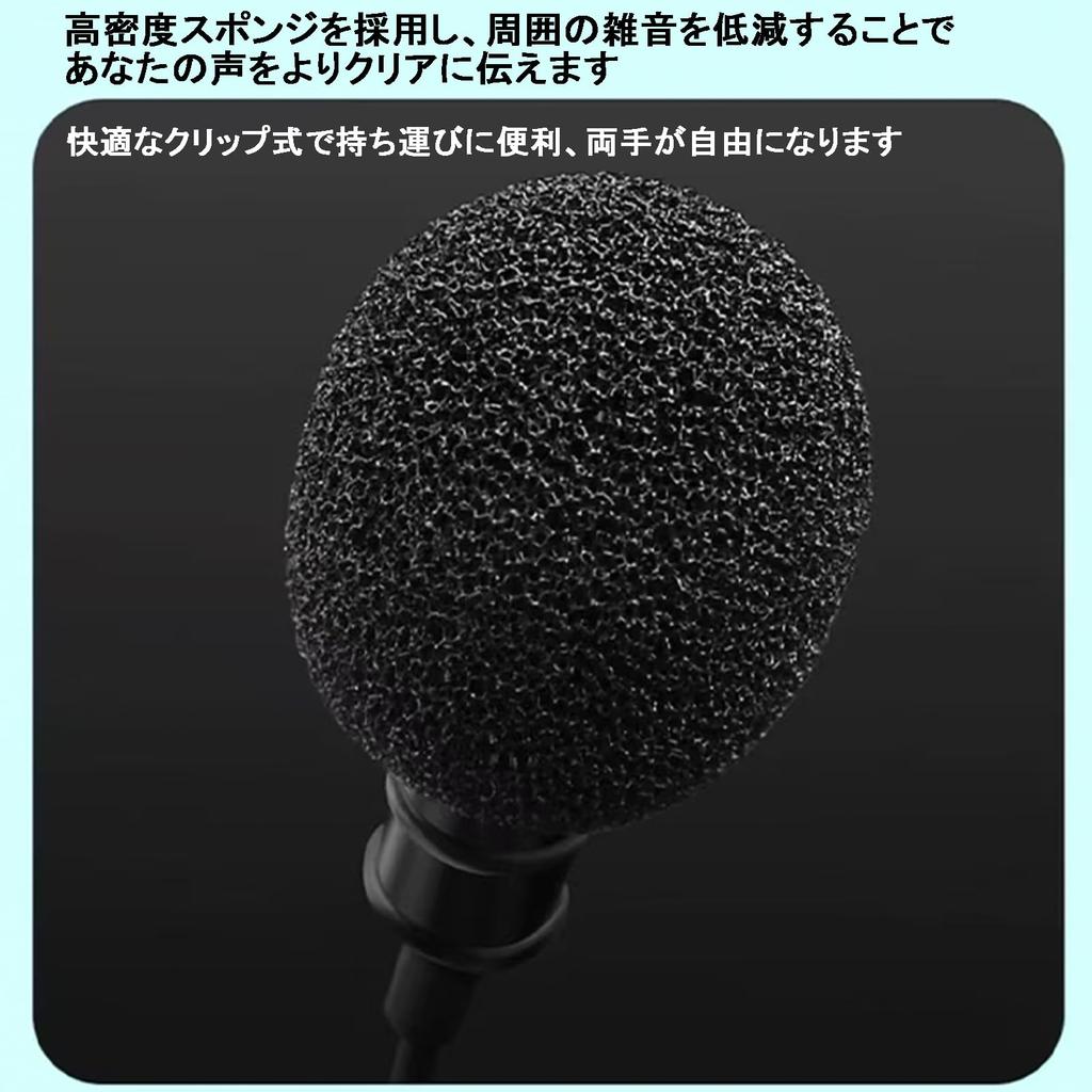 Wired lavalier compact condenser microphone with TPE and Compatible with PCs and Ideal for live and video microphone, 3.5mm plug, material, 1.5m