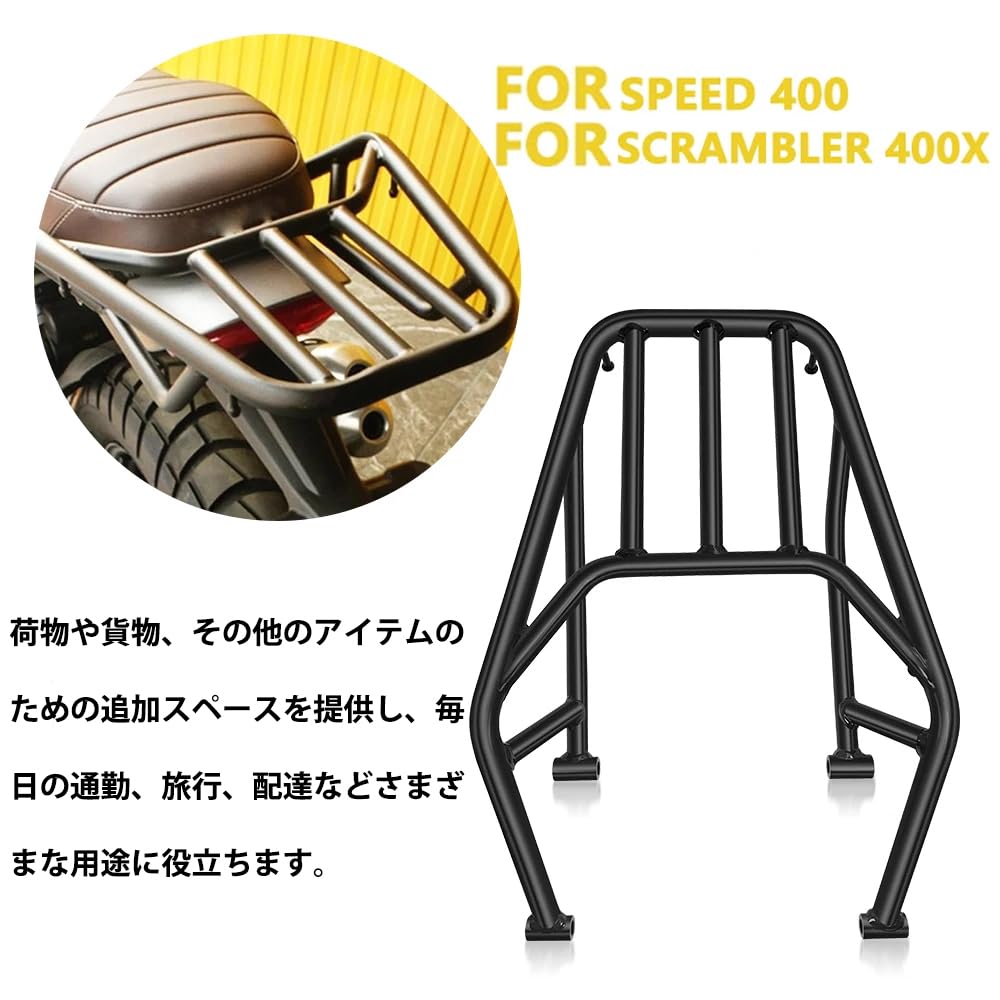 XINMOZR Motorcycle Rear Luggage Rack for Scrambler 400x and Speed 400 Carbon Steel Rack Bracket for Bicycles (2024-2025) - Load-Bearing