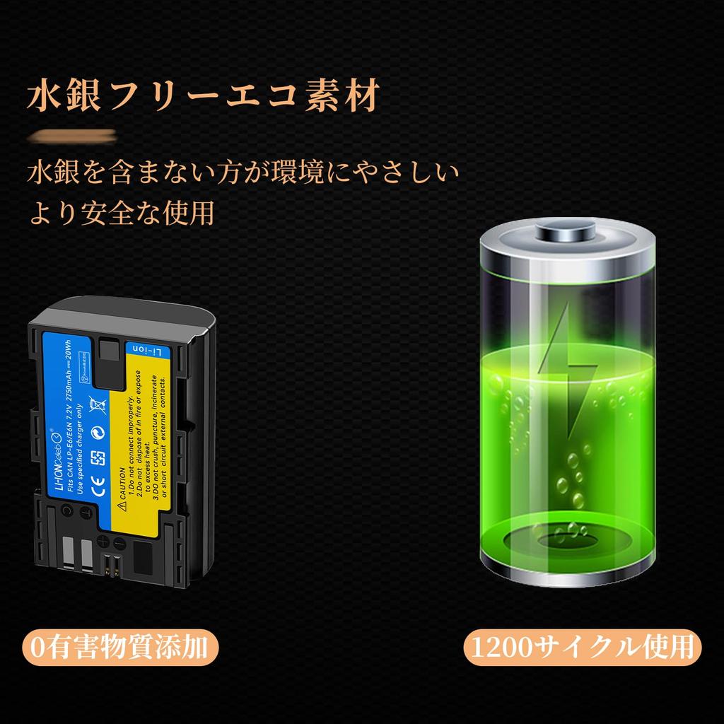 Celeb PSE Certified CANON Canon EOS 60D Compatible Model Camera Large Capacity Replacement High Performance Camera Compatible Li-ion [7.2V 2750mAh]