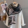 Зимний теплый кашемировый шарф для женщин, роскошный принт, пашминовая шаль, шейный платок, женская повязка на голову Bufanda Echarpe Design