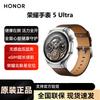 Honor Умные часы Watch 5 Ultra (Китайская версия)