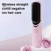 Беспроводной выпрямитель для волос с 3 регулируемыми температурами, быстрый нагрев, портативная дорожная горячая щетка с отрицательными ионами, электрическая расческа для укладки вьющихся волос, распутывающая их