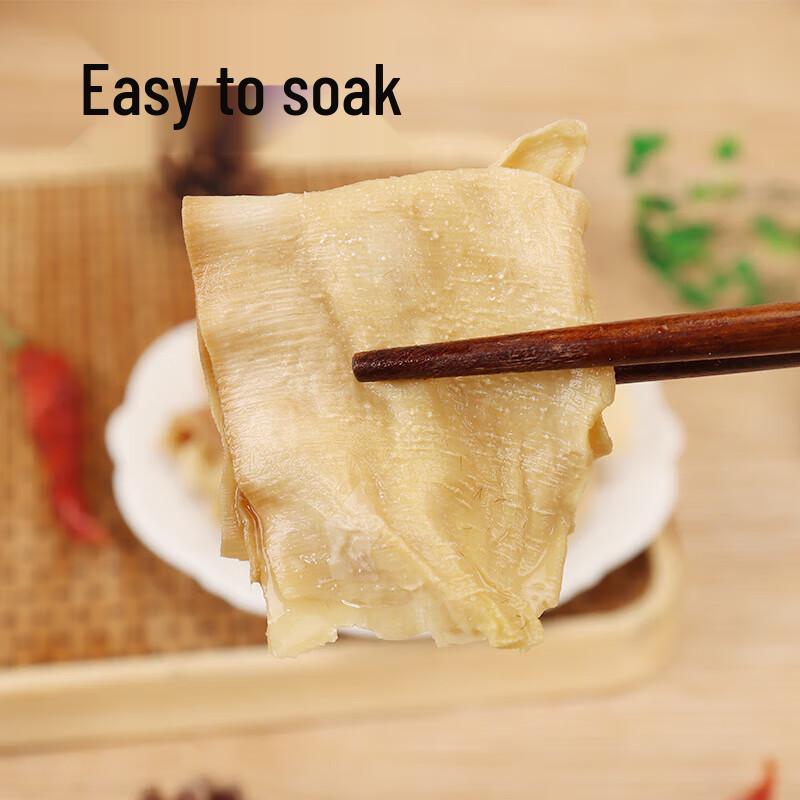 Ziran Duo Premium Dried Bamboo Shoot Skin