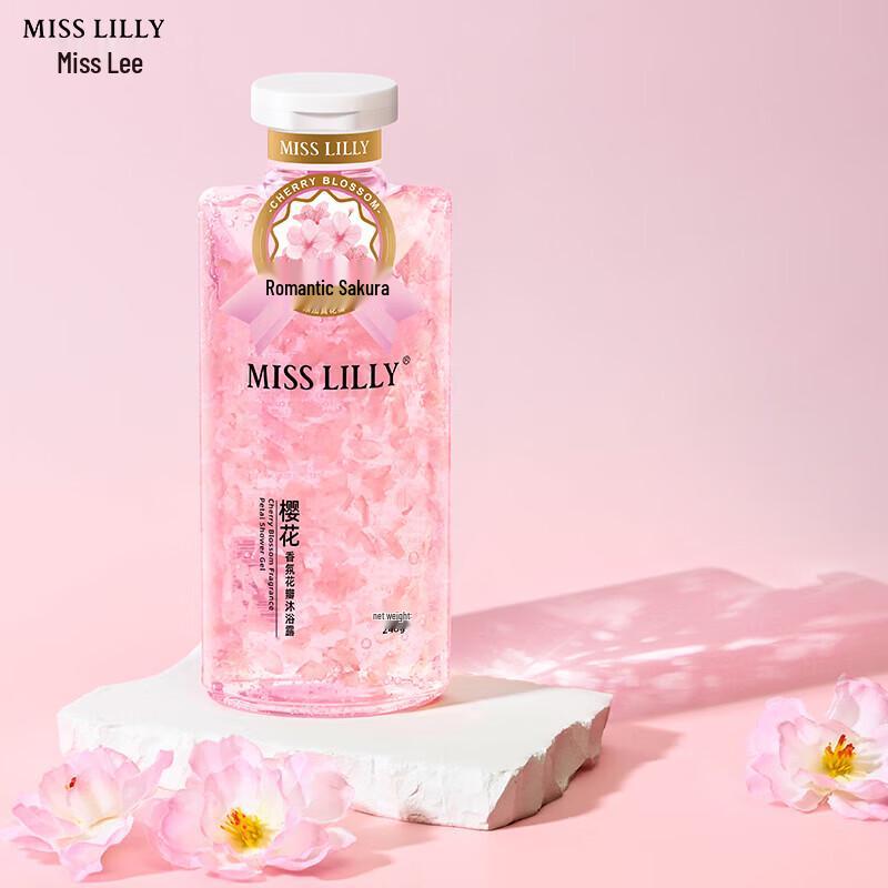 Miss Lilly Уход за телом с ароматом, набор из 6 предметов