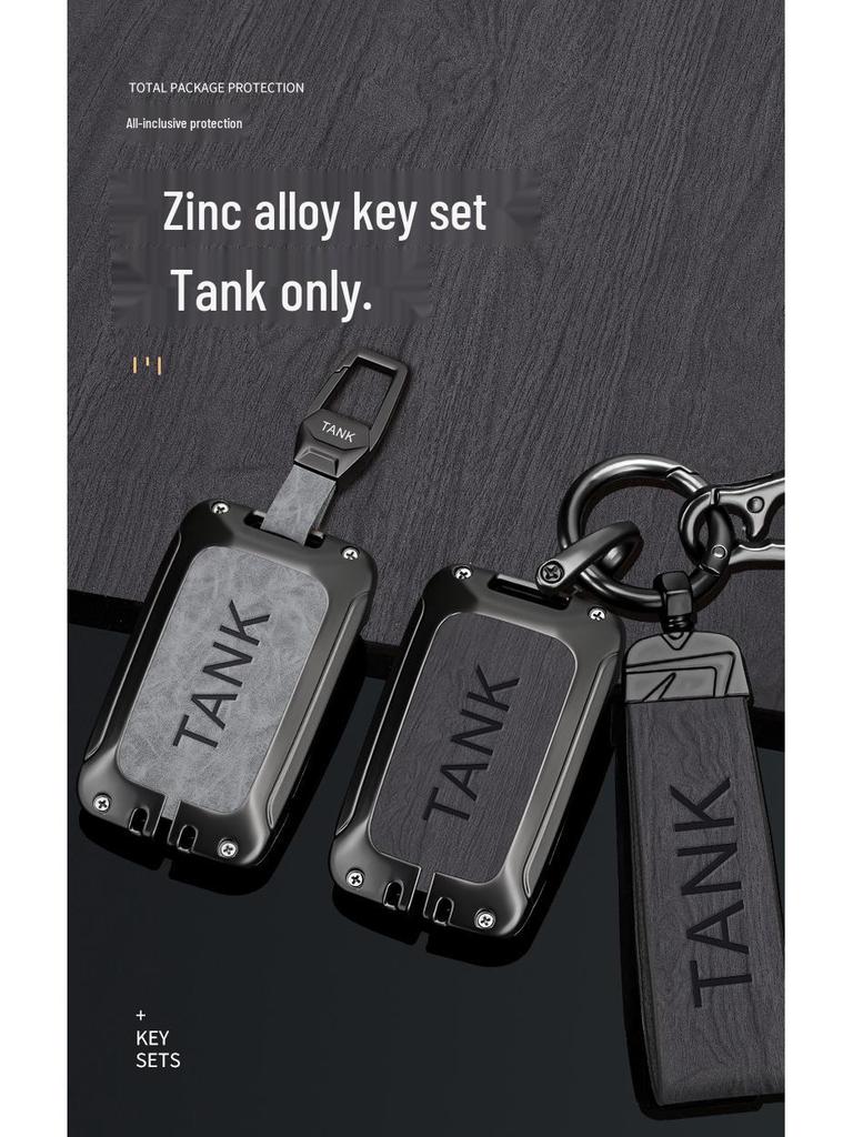 Чехол для ключей Tank 300/500 с новым логотипом для внедорожной модели, пряжка-ракушка, мужской