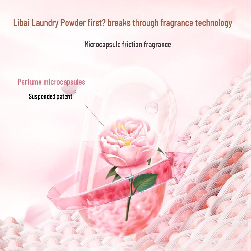 Liby Master Scent Порошок стиральный
