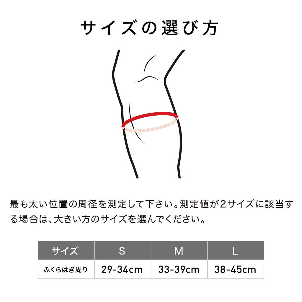 Рукав McDavid Power Leg длинный 1 шт. MVJ M6570 BK L