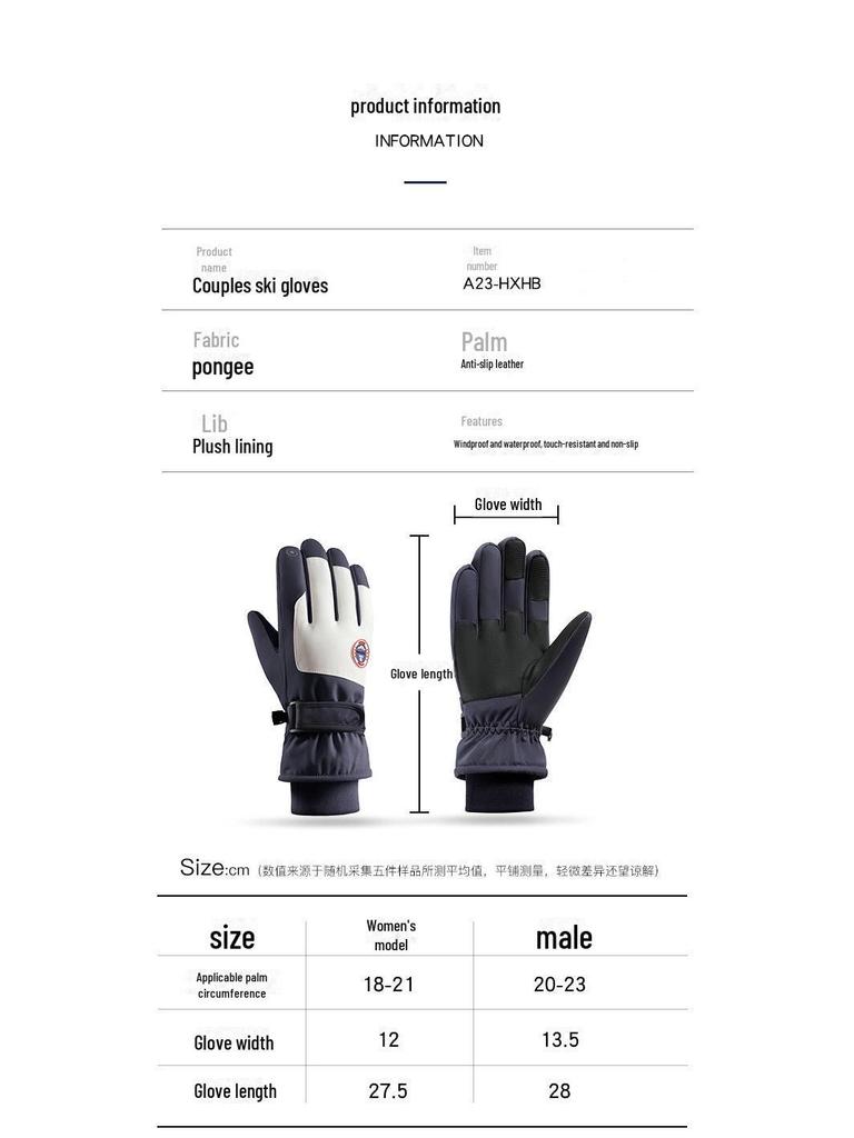 Зимние теплые лыжные перчатки: Плотные, нескользящие, брызгозащищенные перчатки для сенсорных экранов для активного отдыха