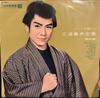 Виниловая пластинка ХАРУО МИНАМИ Fan ga eranda Minamiharuo zenshu d NL2061 Teichiku Record 1963 Япония Японская Энка Традиционная Б/у