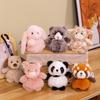 Bean Bag Series Animal Cute Plush Doll Pendant Doll Toy Gift Keychain Cute