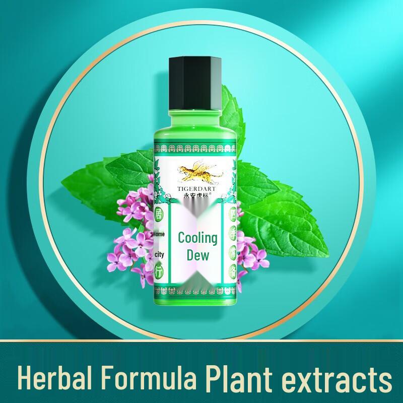 Tiger Brand Cooling Oil 10ml