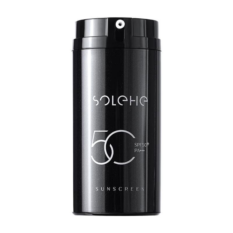 Harmony & Rain Whitening & Hydrating Sunscreen Skincare Set