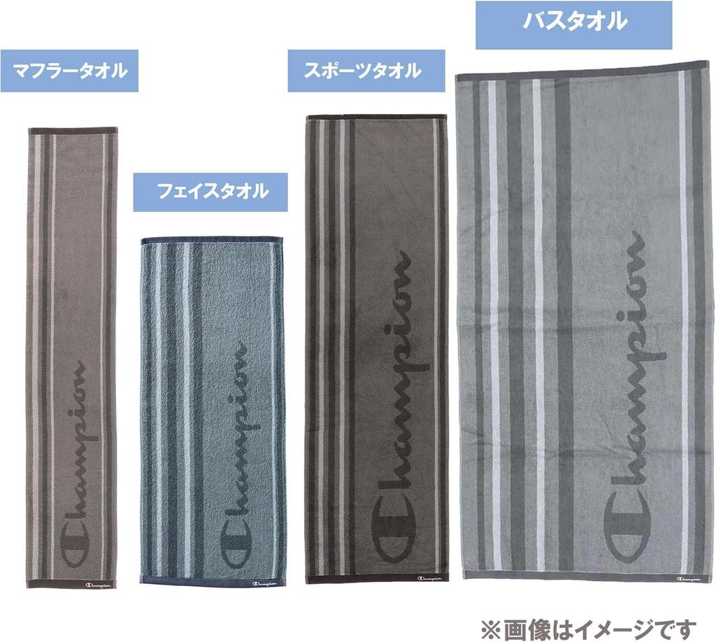 Marushin Champion Bath Champion Logo Antibacterial and Odor 5065021300 Towel, Colors, Red, 100% Cotton, Resistant,