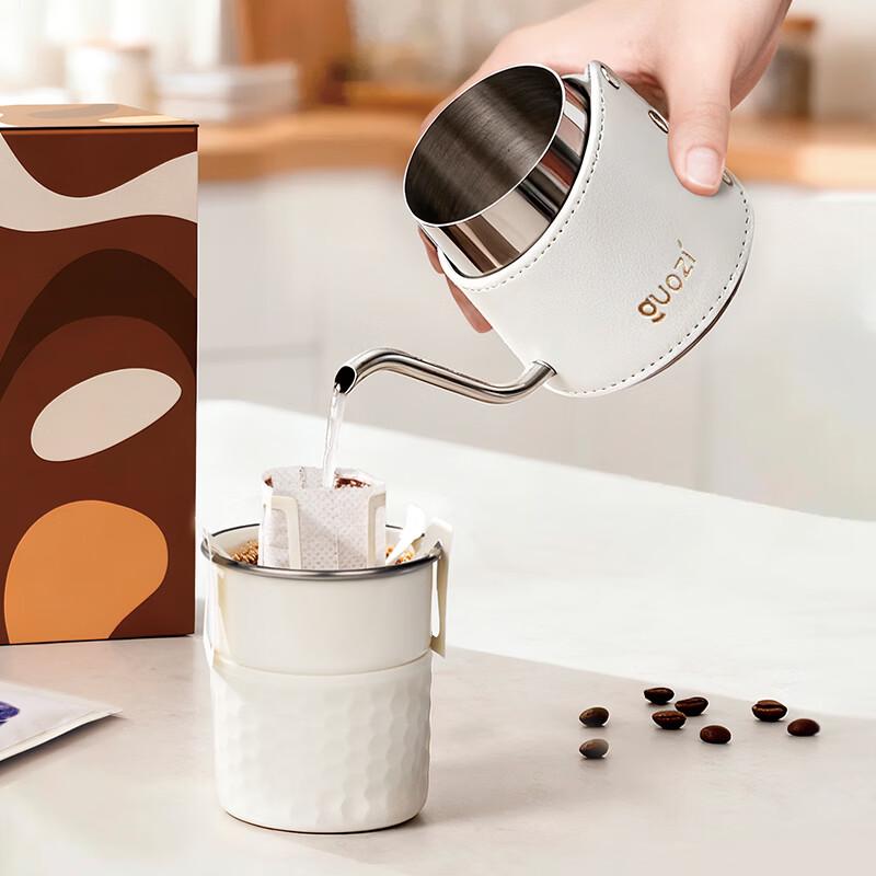 GUOZI Little Shiguang Drip Coffee Set