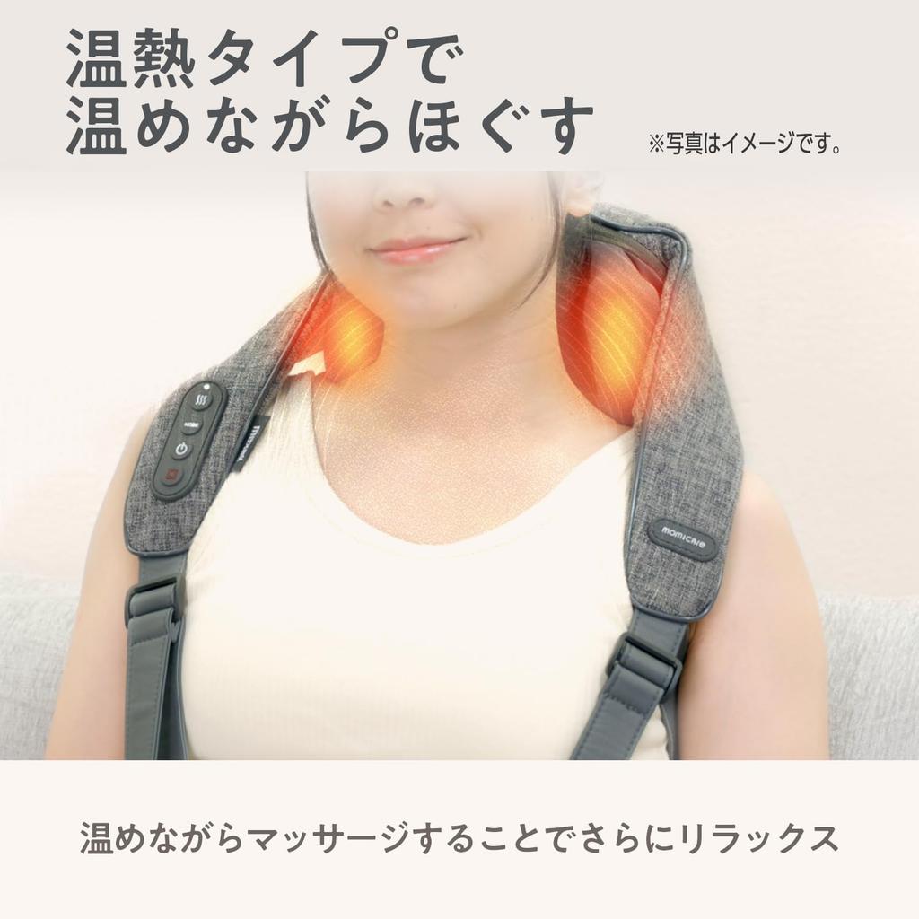 Массажер для шеи Maxell беспроводной полностью заряжаемый от тепла медицинский для шеи/плеч/лопаток/талии/живота/икр/ног/бедер без помощи рук Type-C MXHT-N100