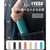 TYESO Thermos, 200ml Stainless Steel Water Bottle, Lightweight, Slim, Insulated, Vacuum Insulated, Easy to Carry, Wide Mouth, Coffee Tumbler Compatibl