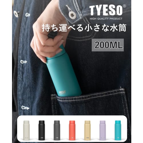TYESO Thermos, 200ml Stainless Steel Water Bottle, Lightweight, Slim, Insulated, Vacuum Insulated, Easy to Carry, Wide Mouth, Coffee Tumbler Compatibl