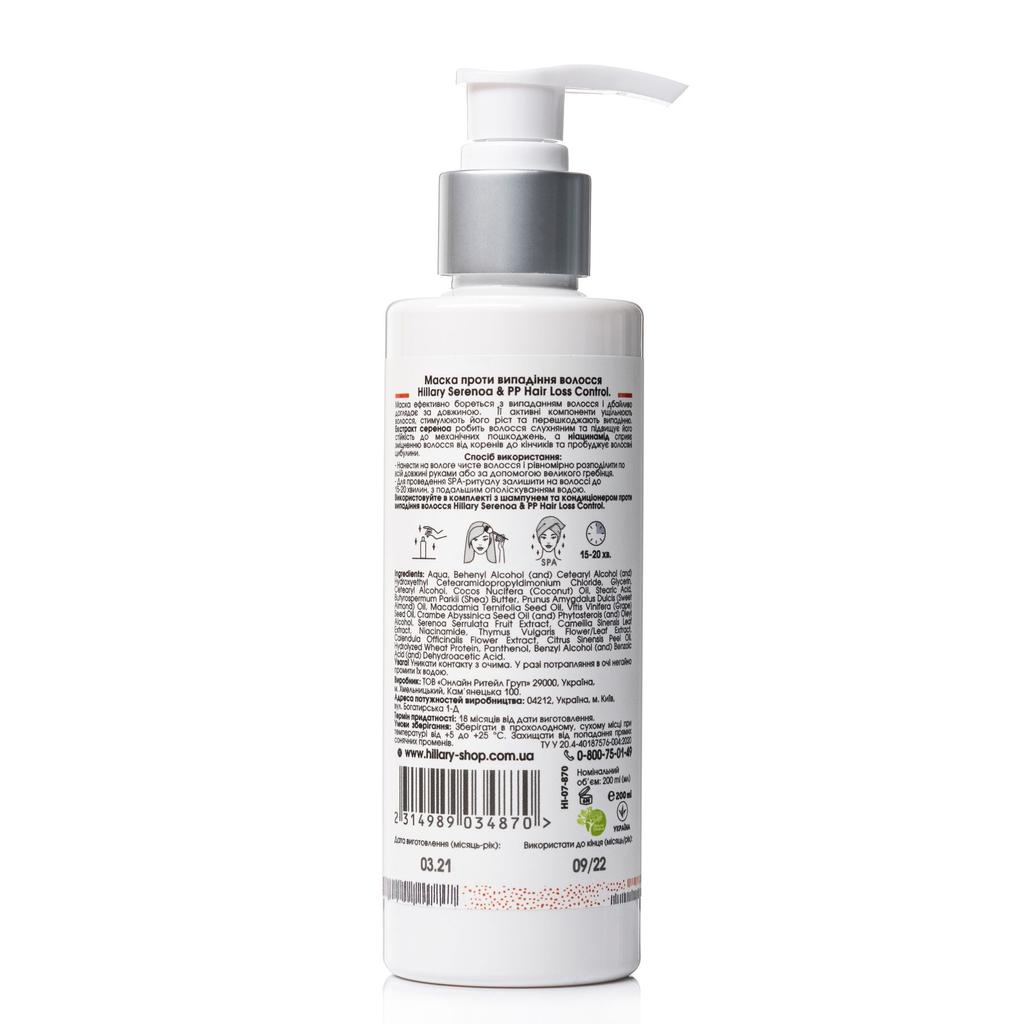 Serenoa & PP Hair Loss Control Hillary Mask 200 Ml