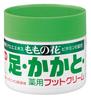 ORIGINAL Original Peach Flower Medicated Foot Cream C 70g