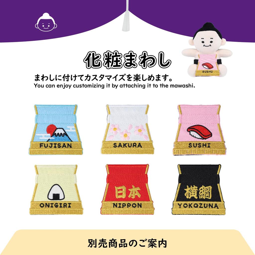 Kiyohara Sumo Toy Plush Toy (KIYOHARA) SUMO-001