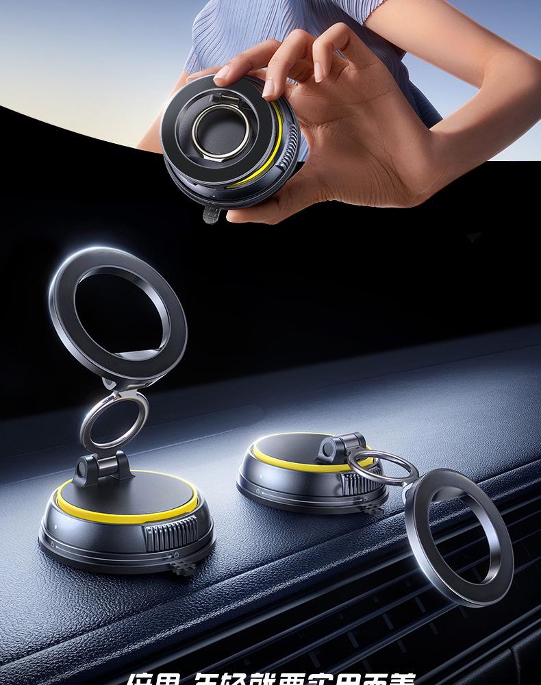 2025 Magnetic Car Phone Holder with Vacuum Suction Cup