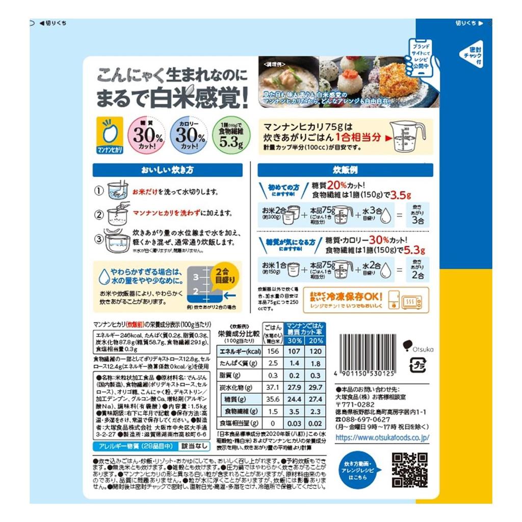 Otsuka Foods Mannan Hikari