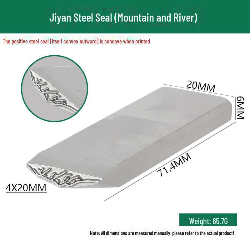 Двенадцать стальных зодиакальных печатей: Благоприятные слова и узоры в гравировке золотом и серебром