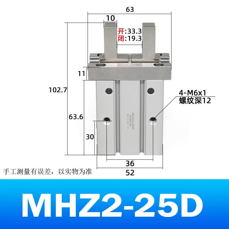 Pneumatic Parallel Gripper