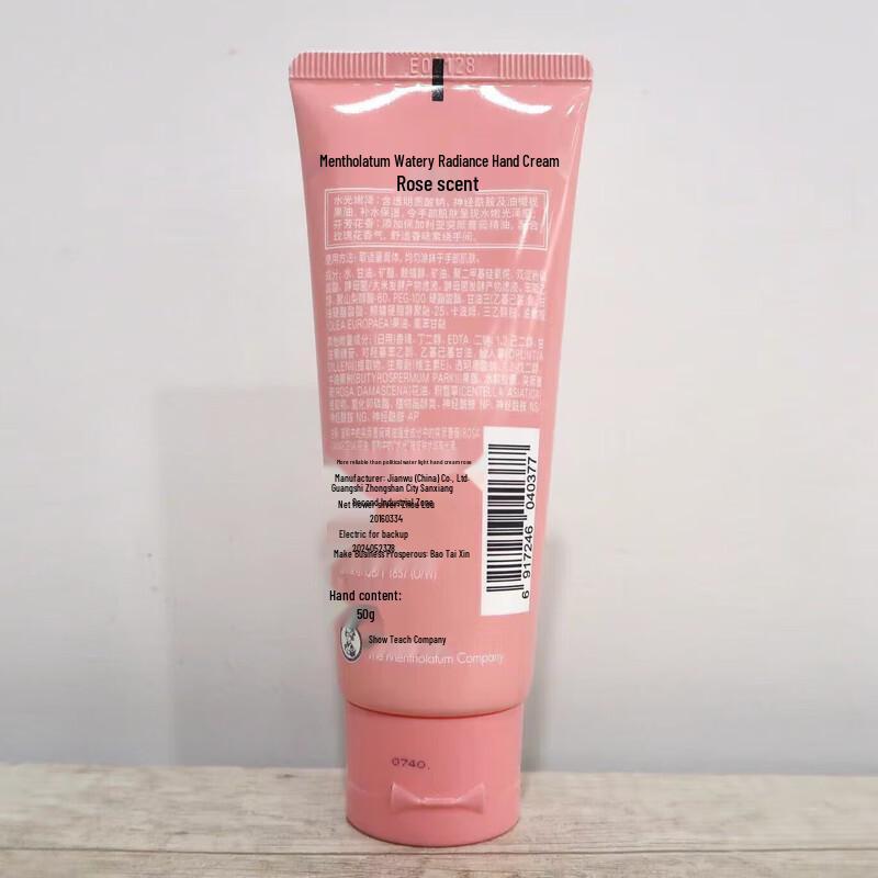 Mentholatum Rose Scented Hand Cream