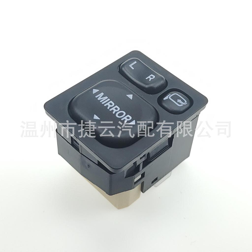 Camry Electric Folding Rearview Mirror Control Switch 84872-52040