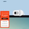Logitech Веб-камера Brio 90 Enterprise HD
