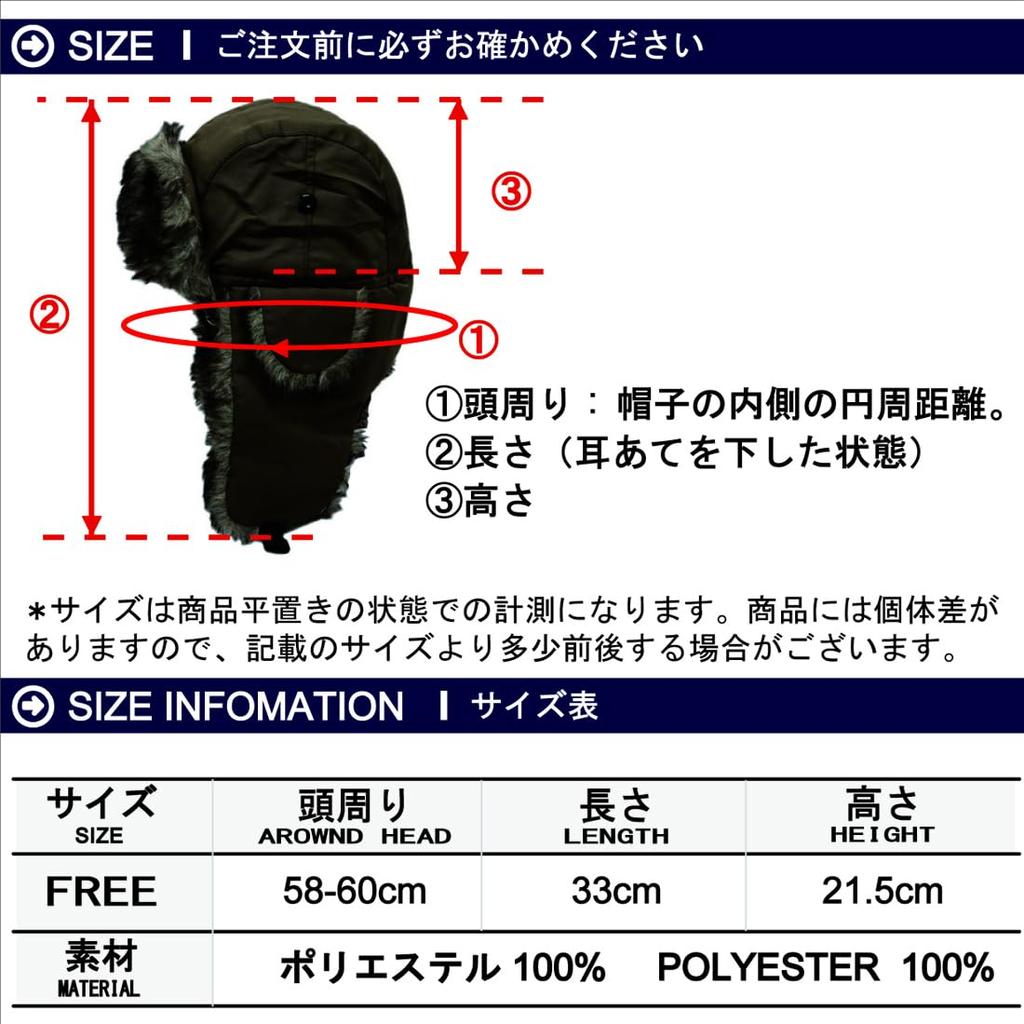 Кепка пилота с ушами x 2way искусственный мех большой размер летная кепка защита от холода водоотталкивающая прочная кепка для мужчин и женщин [Aiming Flow] мужская