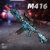 Игрушечный пистолет M416 Электрический бластер для стрельбы на улице Спортивная стрельба Гелевые пули Летние водяные шарики Игрушки для интерактивной игры родителя и ребенка
