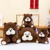 Creative Dumbfounded Bear Doll Ornament Teddy Bear Plush Toy Internet Celebrity Doll Throw Pillow To Sleep with Gift Recommendation Female