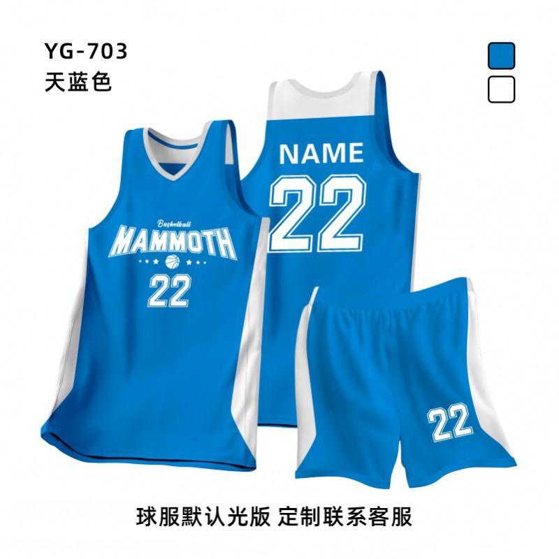 Basketball Jersey Set Men Women Students Team Training Custom Sports Uniforms Youth