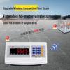 Беспроводные электронные платформенные весы HC (1-3 тонны)