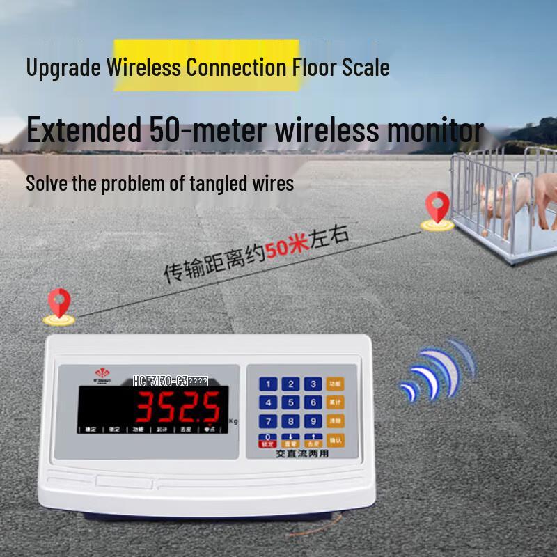 Беспроводные электронные платформенные весы HC (1-3 тонны)