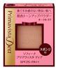 Primavista Dear Skin Tone Up Powder Foundation УФ-охра 07