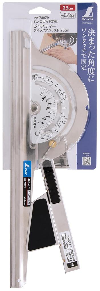 Shinwa Sokutei Направляющая для циркулярной пилы Justy с быстрой регулировкой 23 см 78079